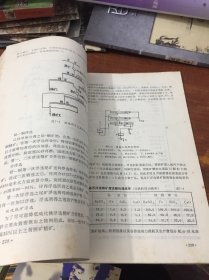 国外铅锌选矿厂 技术档案