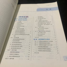 医学影像学·全国中医药行业高等教育“十四五”规划教材