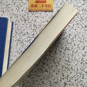 跨越太平洋:中美首脑外交五十年