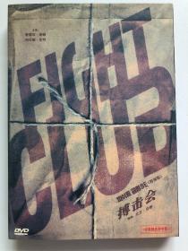 盒装电影大片碟片DVD：DVD fight club 搏击会特别版