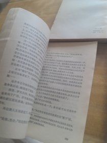 凡尔纳选集(机器岛一二部 海底两万里一二部)四本合售