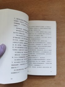 许三观卖血记（签名本）