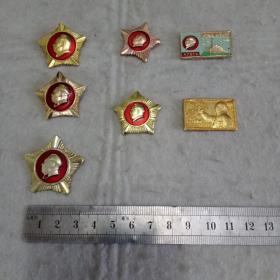 五角星像章5枚 长方形2枚 共7枚合售