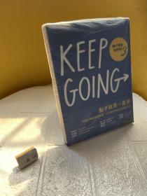 Keep Going ( Volume 10 of 10)