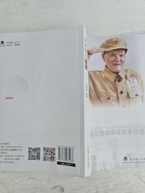 新闻策划案例