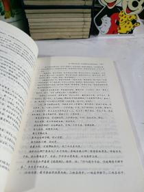 扬子学刊（第一辑）