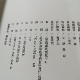 传世经典书法碑帖 孟敬训墓志元谂墓志