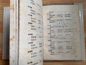 川菜筵席大全(精装本)