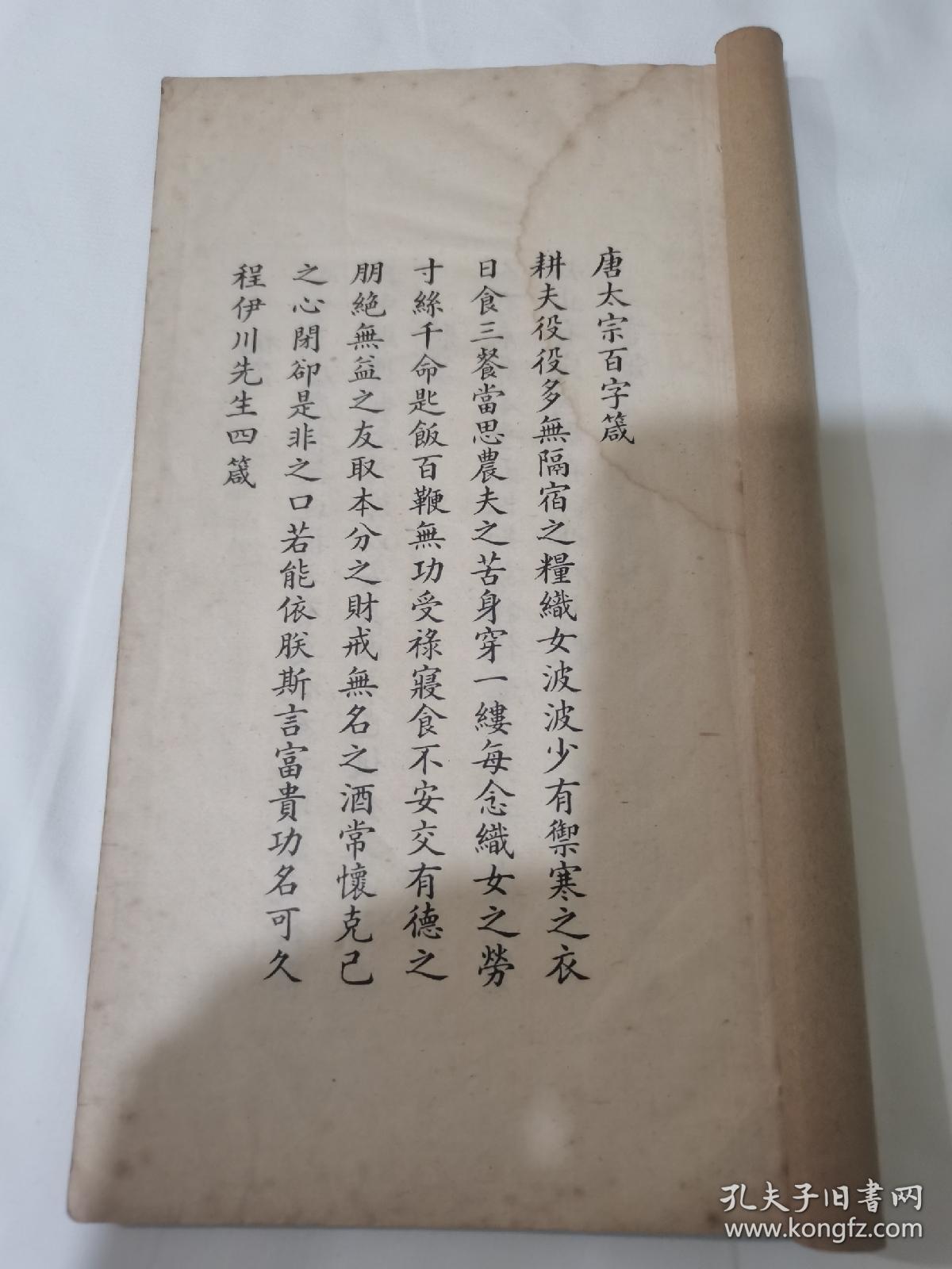 民国高云胜小楷楷书法帖《高书小楷》一册全，金兆丰题书名，中华书局发行，美商永宁有限公司印行。是书白纸精刊，犹如手写一般，具体如图所示，看好下拍，包邮不还价
