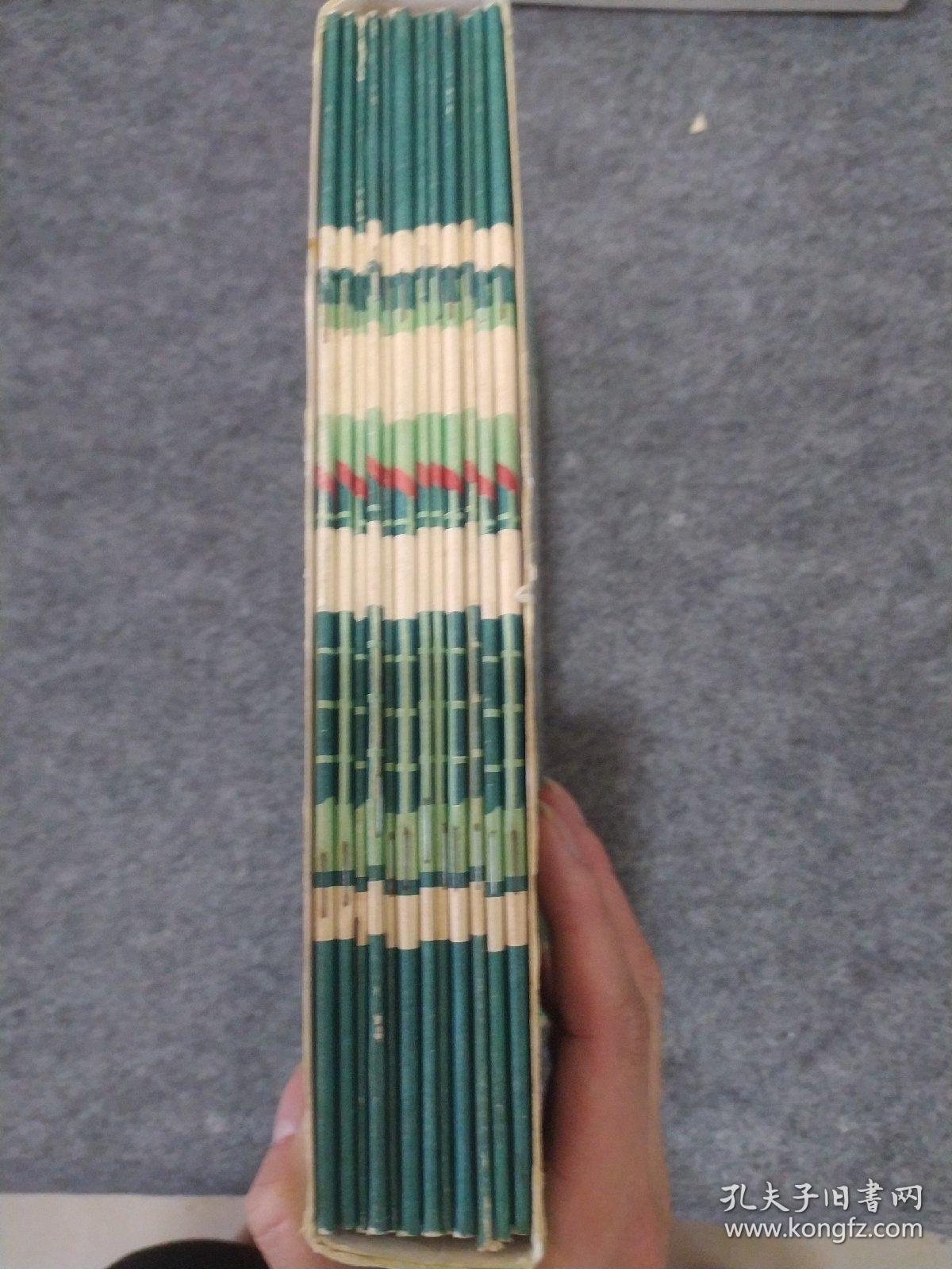 人寿保险专业化推销系列丛书（12册全）