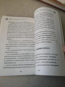 深圳改革创新丛书·科技创新：南山经济社会蝶变的第一驱动力