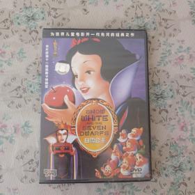 白雪公主 DVD