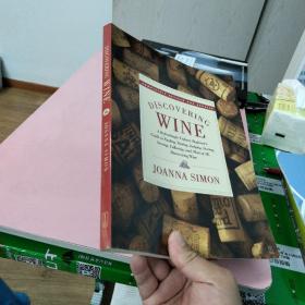 Discovering Wine：A Refreshingly Unfussy Beginner's Guide to Finding, Tasting, Judging, Storing, Serving, Cellaring, and, Most of All, Discovering Wine