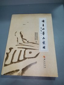 顺着味蕾品霞浦