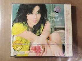 乐势力vcd:容祖儿《自言自语》，海报版HiPOP-2VCD，动感菜单精装版。全新未拆封。