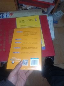 眨眼之间：不假思索的决断力