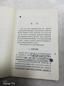 悲剧的诞生（尼采美学文选）（6742）