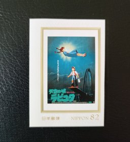 日本2016年宫崎骏动漫电影《天空之城》邮票,不干胶,全品