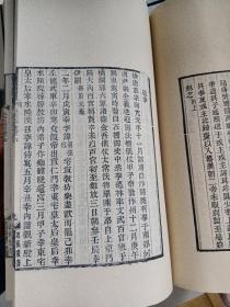 991---950--大优惠了——---五代史记补考 
      1992年文物出版社重刷本
尺寸：29*19
纸本
线装1函6册
说明：1992年文物出版社据浙图藏《适园丛书》旧版重刷。昆山徐炯以《册府元龟》《吴兴备志》《文献通考》等书补入欧阳修《新五代史》而成。

1992---2023，过去了三十年了，半个甲子，
依然触手如新。买家请谨慎下单，有问题提前联系客服，一经售出，概不退款。