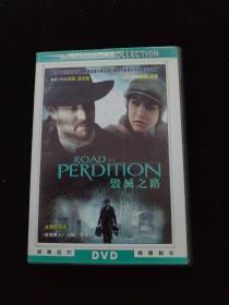 光盘DVD：毁灭之路   盒装1碟