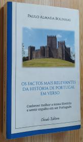 葡萄牙文原版诗集 Os Factos Mais Relevantes da História de Portugal em Verso