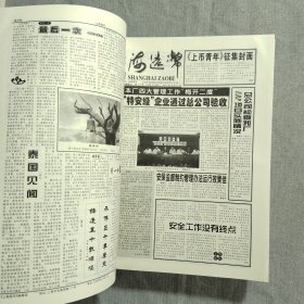 上海造币 缩印本 1-100，101-200，201-300 三本合售