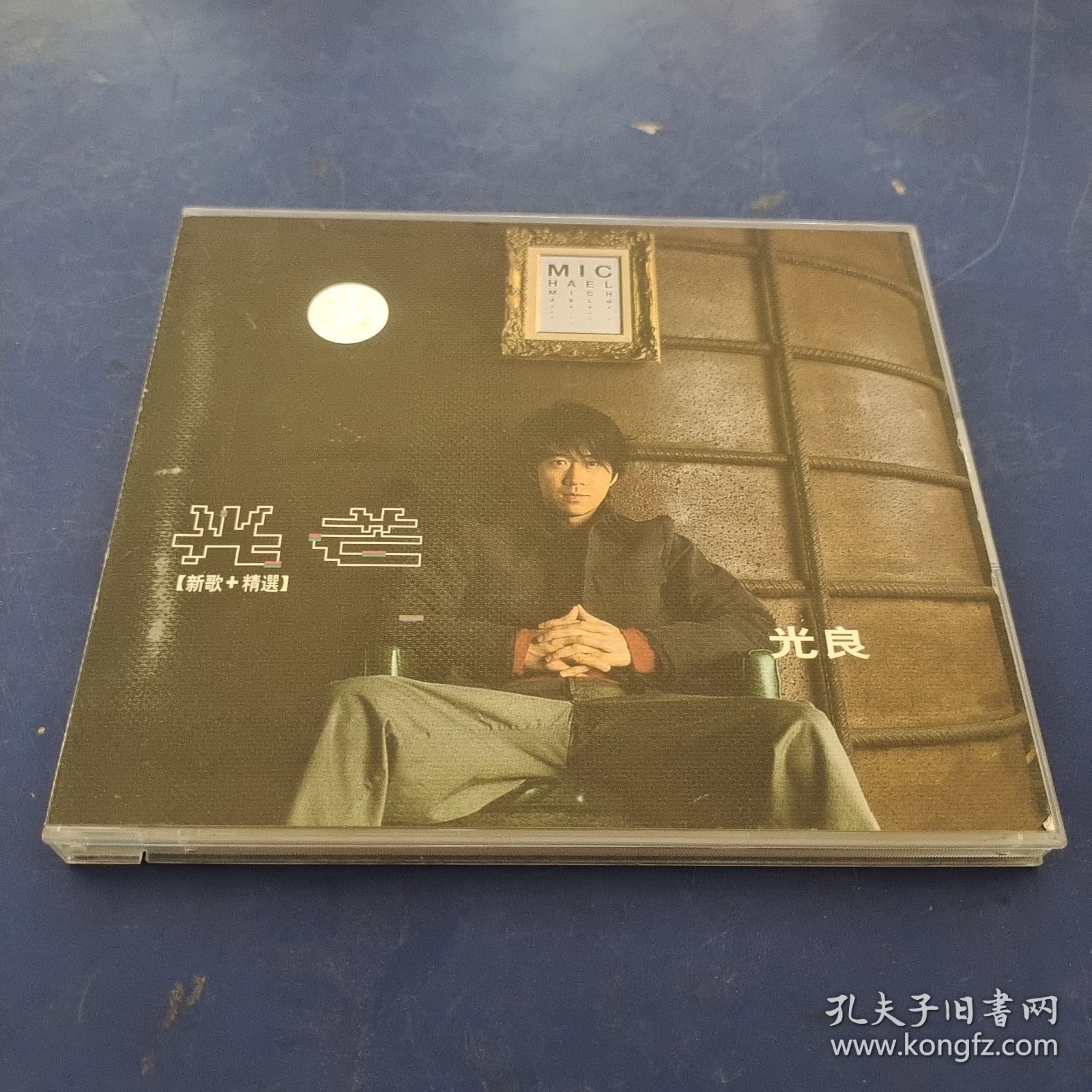 歌曲VCD： 光良光芒【新歌+精选】 2碟装 发货前试播，确保播放正常发货