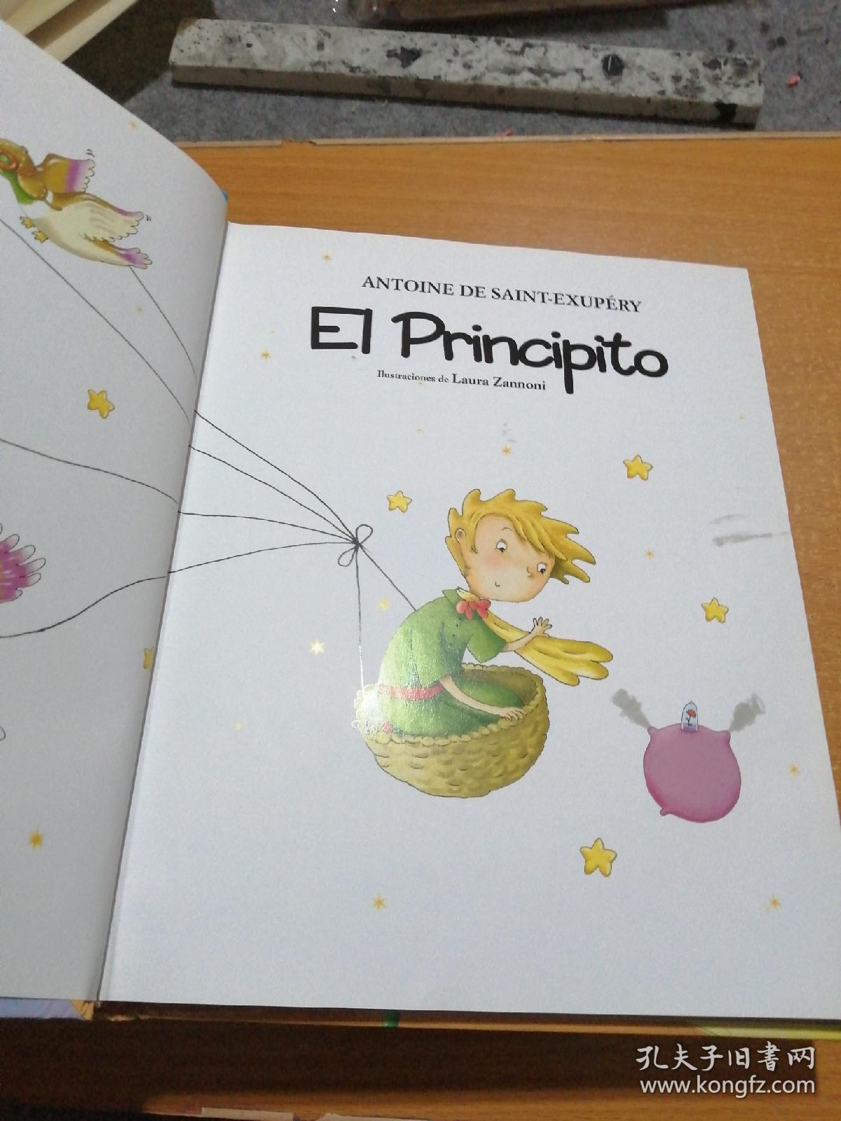 EL Principito 小王子 西班牙文 大16开绘图版