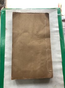 光绪戊戌廣陵精刻精印清代内閣大學士詞鈔《薇省詞鈔》十一卷4册一套全