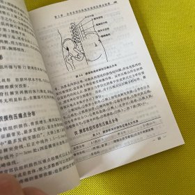多功能新液针刀疗法