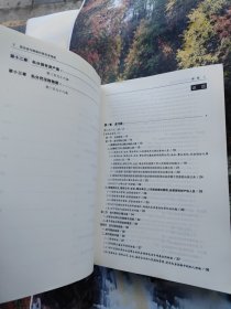 惩治贪污贿赂犯罪实务指南（修订版）