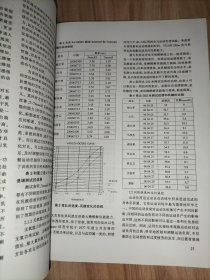 江西省体育局十一运周期竞技体育优秀论文集