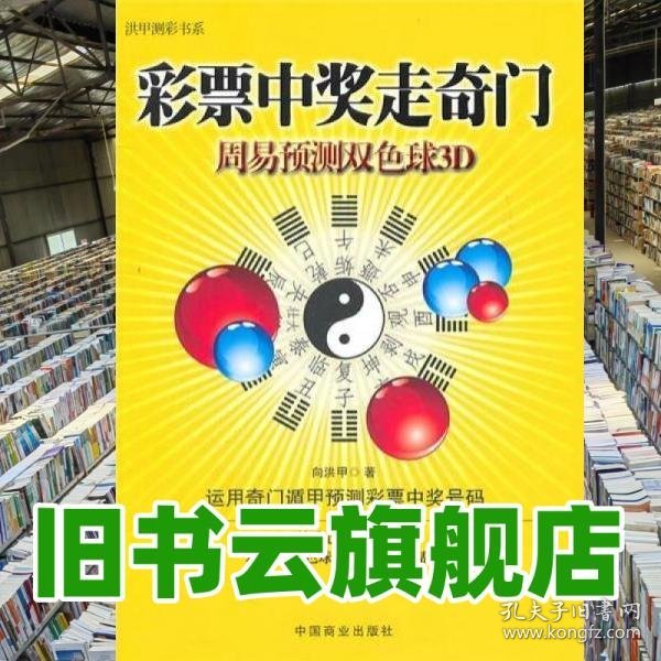 双色球最七星彩投注与快3彩票平台推荐新开奖时间与兑奖规则详解