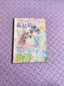 《青果》增刊 《青果》夏花系列第一辑