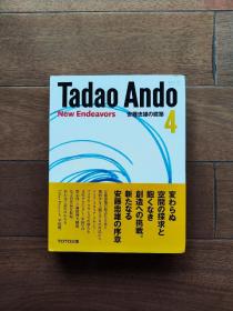Tadao Ando 4 安藤忠雄的建筑4