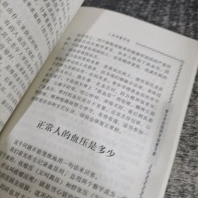 青少年自然科学探索文库（生命探源）