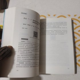 中国新闻奖作品选（2018年度第29届）