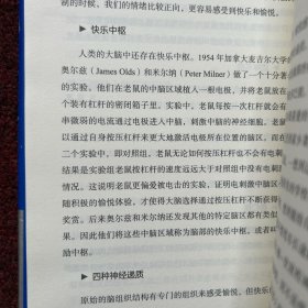 从HRBP走向HRD：HR如何像CEO一样思考？