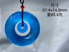 高冰种蓝水老翡翠子母扣，重85.4克