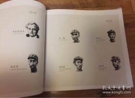 【西征东归】沈尧伊连环画新作12开精装本