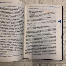 肝胆胰外科护理常规