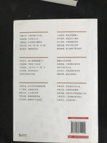 成功学13册狼道鬼谷子人性的弱点情商高就是会说话为人三会社交交往心理学书籍