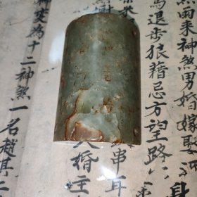 玉器