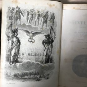 1842年出版的老版本法文原版书：圣赫勒拿纪念馆、流亡中的拿破仑、拿破仑的最后时刻、以及拿破仑皇帝遗骸被转移到荣军院的历史（16开精装 两册全）品相见描述