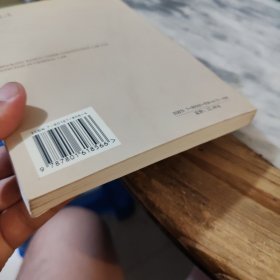 民主权利的宪法基础与宪法保障