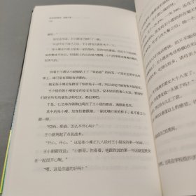 没有你的晚安我睡不着