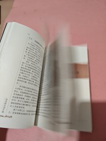 美丽与哀愁：一个真实的宋美龄