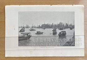 1897年书中照片插页（背面无内容）__广州珠江__（A0138__CA01)