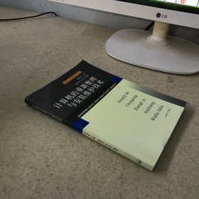 计算机的重新整理与安装维护技术