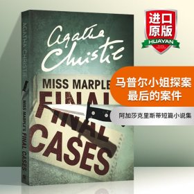 Miss Marple’s Final Cases (Miss Marple)